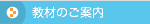 �p�ꋳ�ނ̂��ē�