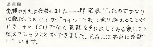 �A�J�f�~�[�o�ł̉p�ꋳ�ނŉp���׋��������z(31)