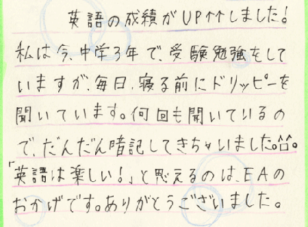 �A�J�f�~�[�o�ł̉p�ꋳ�ނŉp���׋��������z(34)