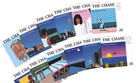 イングリッシュ・アドベンチャー教材